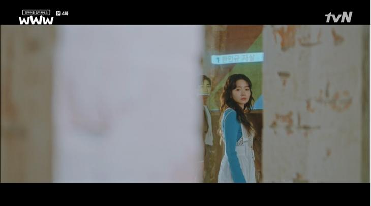tvN드라마 ‘검색어를 입력하세요 WWW(검블유)’ 방송 캡쳐