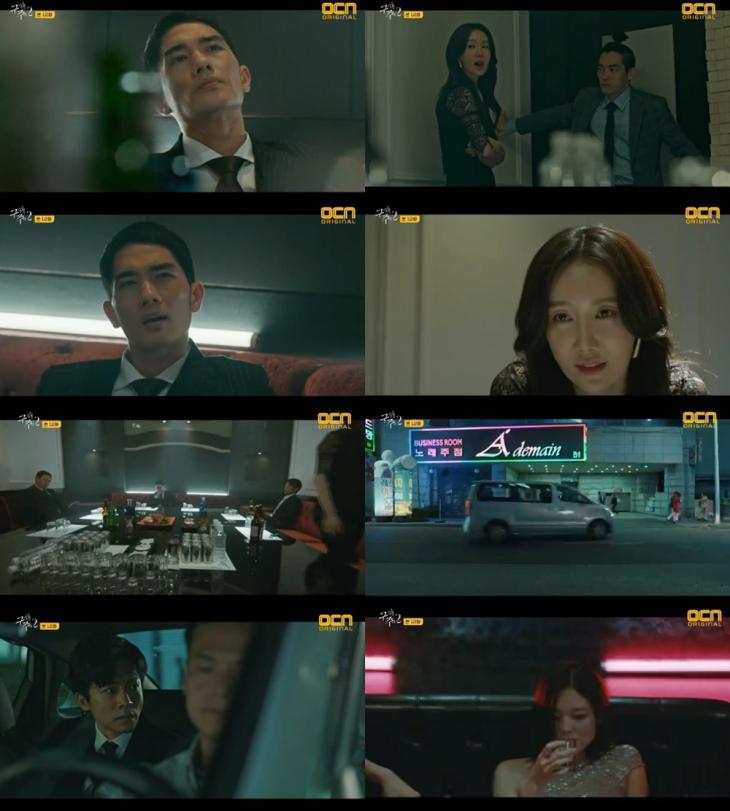 OCN ‘구해줘 2’방송캡처