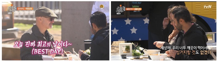 tvN예능 ‘현지에서 먹힐까? 미국편(시즌3)’ 방송 캡쳐