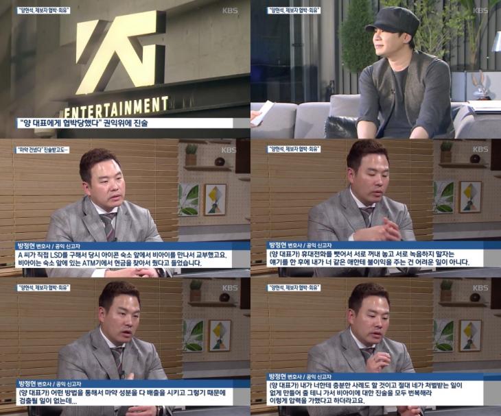 KBS ‘뉴스9’ 방송 캡처