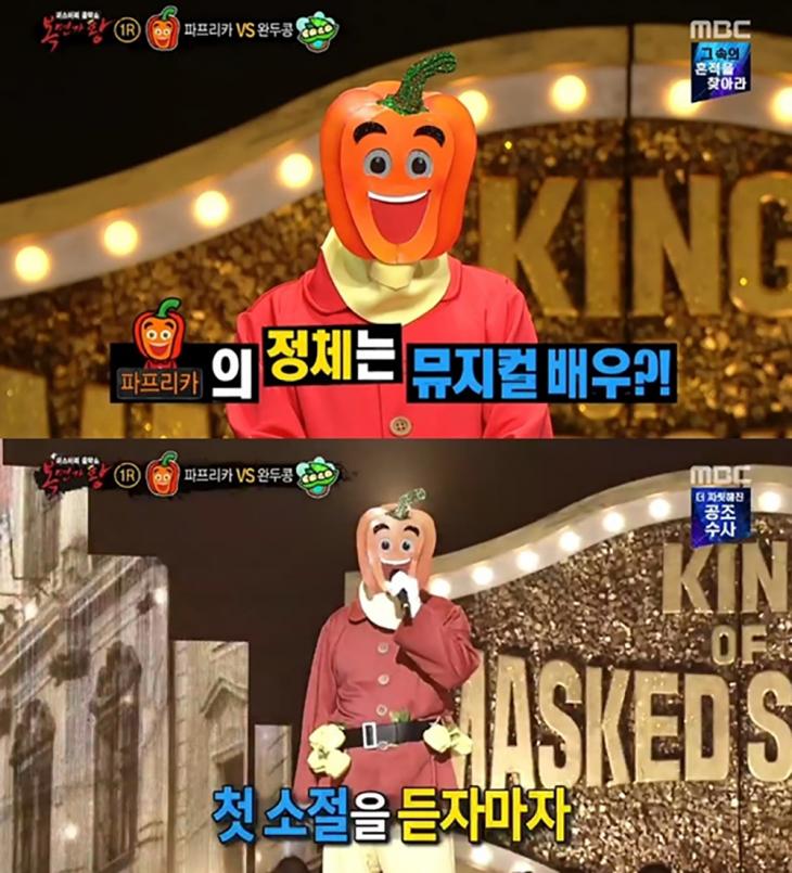‘복면가왕 파프리카 정체’는 남경읍? / MBC ‘복면가왕’ 방송캡처