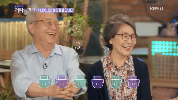 KBS1 ‘거리의 만찬’ 방송 캡처