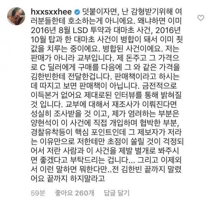 ​한서희 인스타그램​