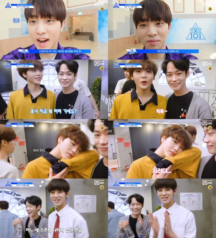 Mnet ‘프로듀스 X 101’ 네이버 TV캐스트 영상 캡처