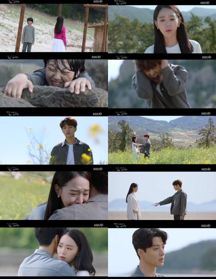 KBS2 ‘단, 하나의 사랑 ’방송캡처