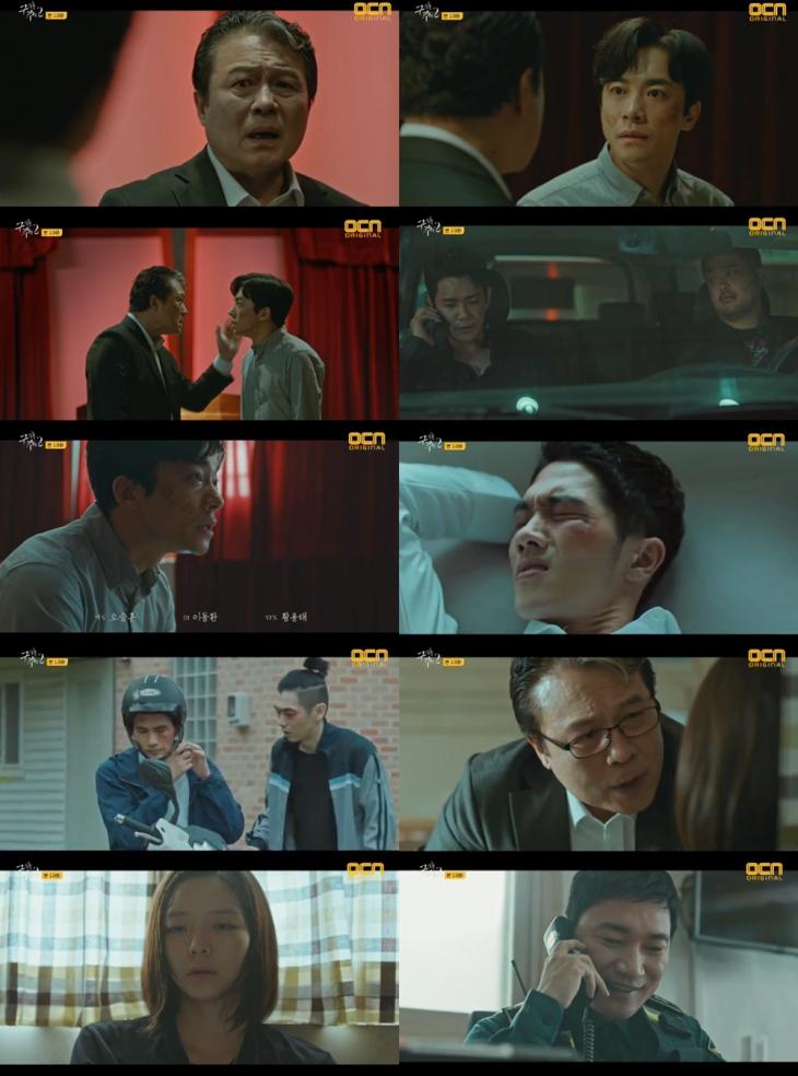 OCN ‘구해줘 2’방송캡처