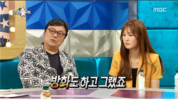 MBC예능 '라디오스타' 방송 캡처