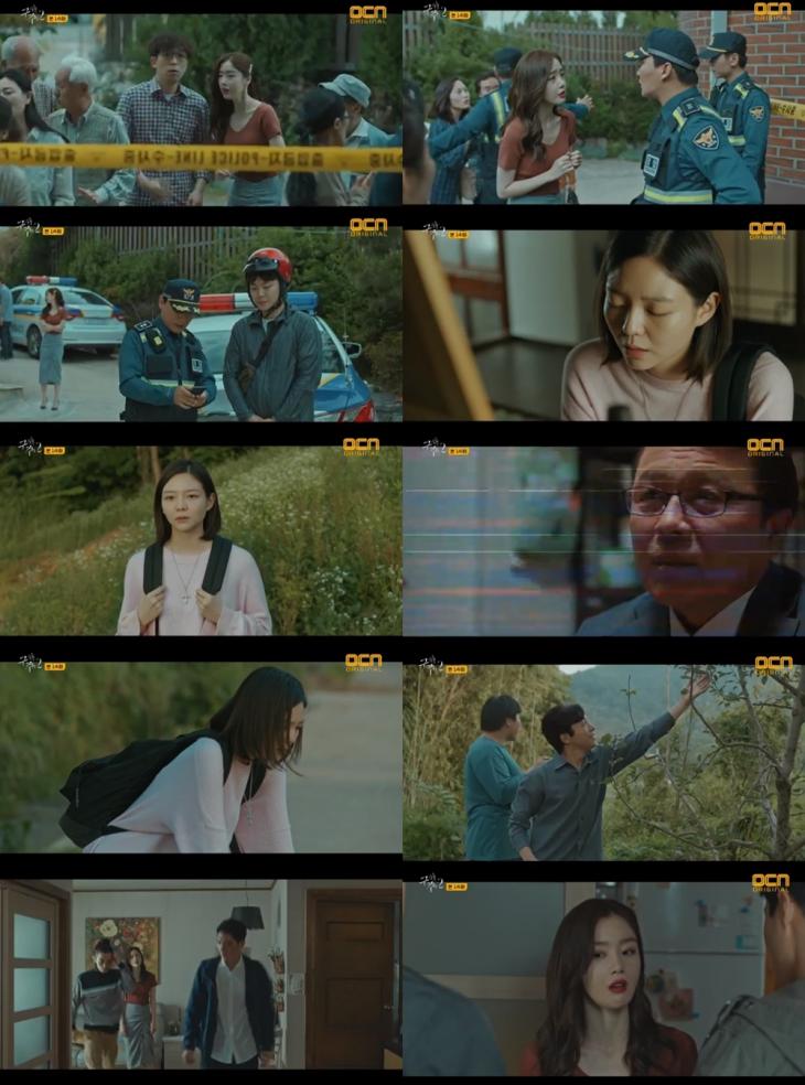 OCN ‘구해줘 2’방송캡처