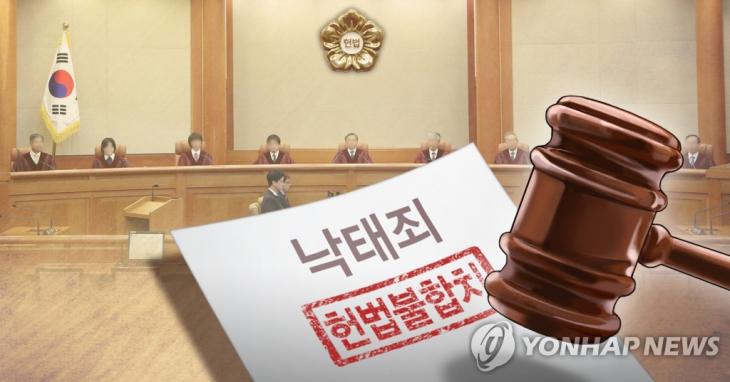 낙태죄 헌법불합치 결정 / 연합뉴스