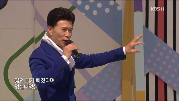 KBS1 ‘전국노래자랑’ 방송 캡처