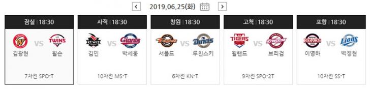 KBO 공식 홈페이지