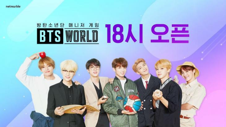 BTS 월드 공식 트위터