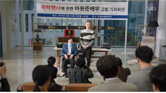SBS드라마 '절대그이' 방송 캡처