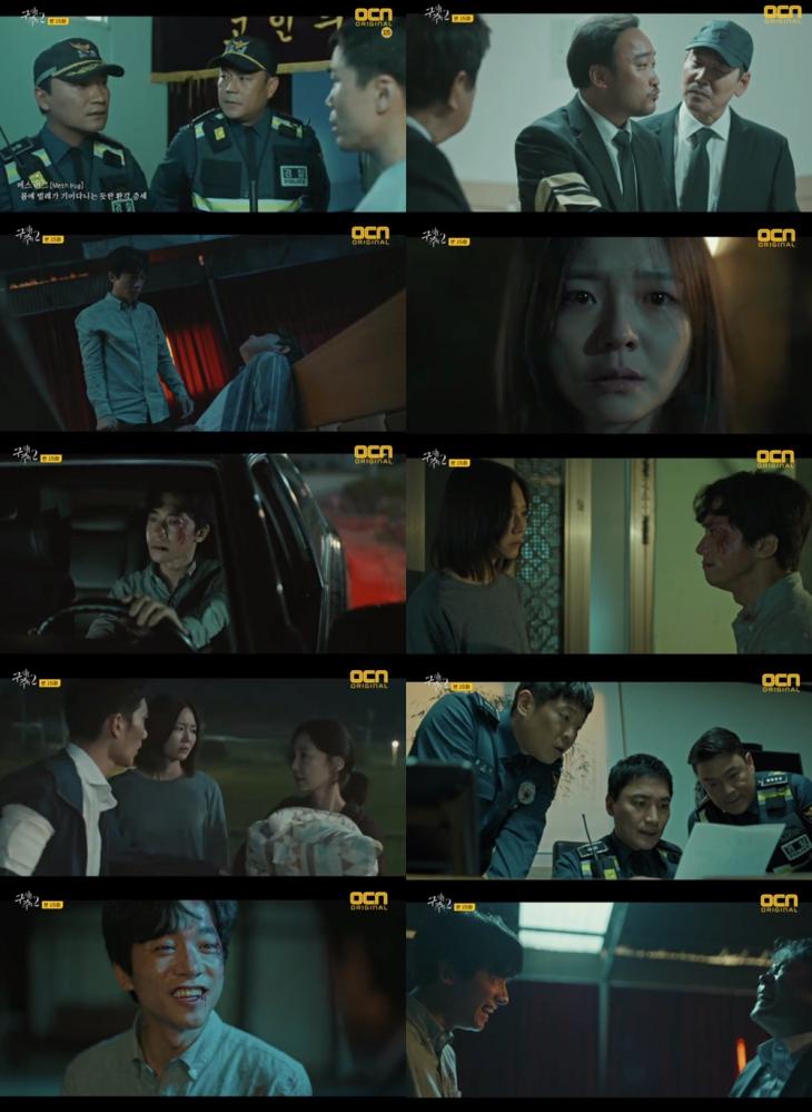 OCN ‘구해줘 2’방송캡처