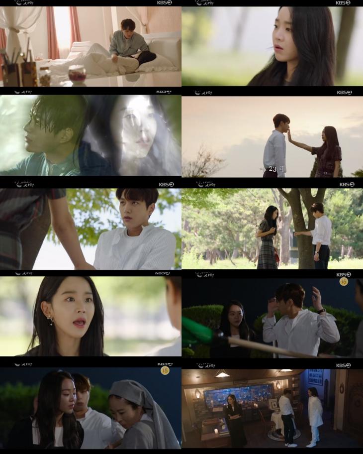 KBS2 ‘단, 하나의 사랑 ’방송캡처