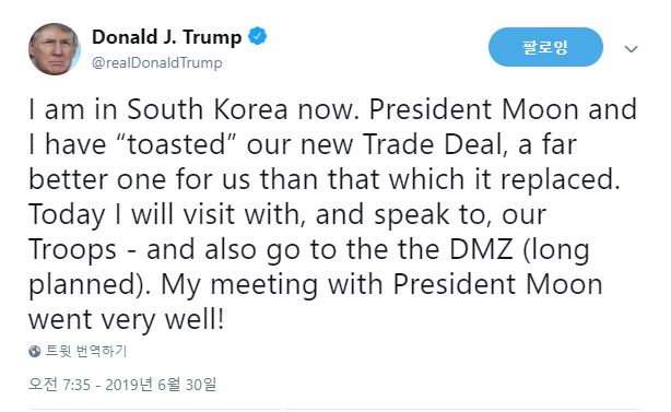 트럼프 대통령이 DMZ를 방문하겠다고 밝힌 트윗