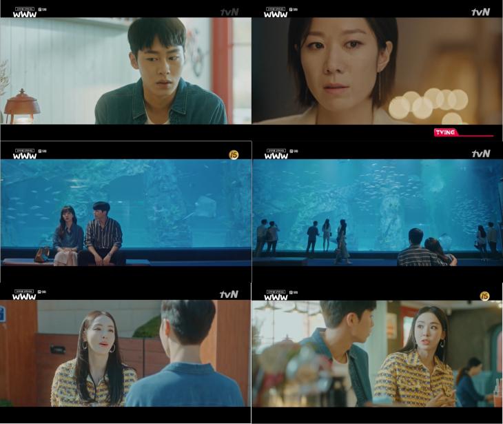 tvN드라마 '검색어를 입력하세요 WWW' 방송 캡쳐