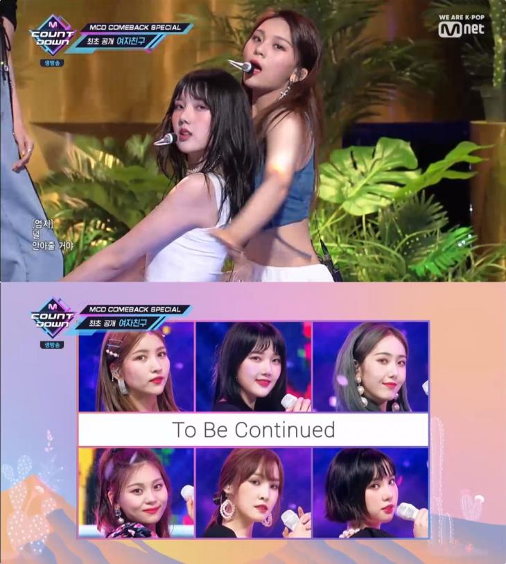 Mnet ‘엠카운트다운’ 방송 캡처​