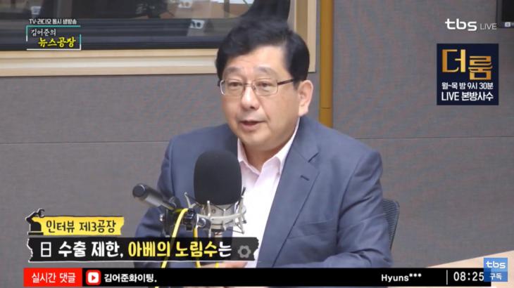 TBS 라디오의 '김어준의 뉴스공장'에 출연한 호사카 유지 세종대 교수