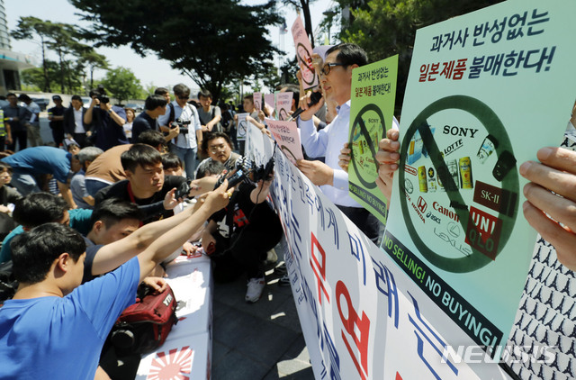 대한민국 중소상인, 자영업자들이 5일 서울 종로구 일본대사관 앞에서 과거사 반성없는 무역보복 규탄, 일본산 제품 판매 전면 중단 및 불매운동 기자회견을 하고 있다. 2019.07.05. / 뉴시스