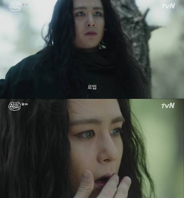 tvN ‘아스달 연대기’ 방송 캡처