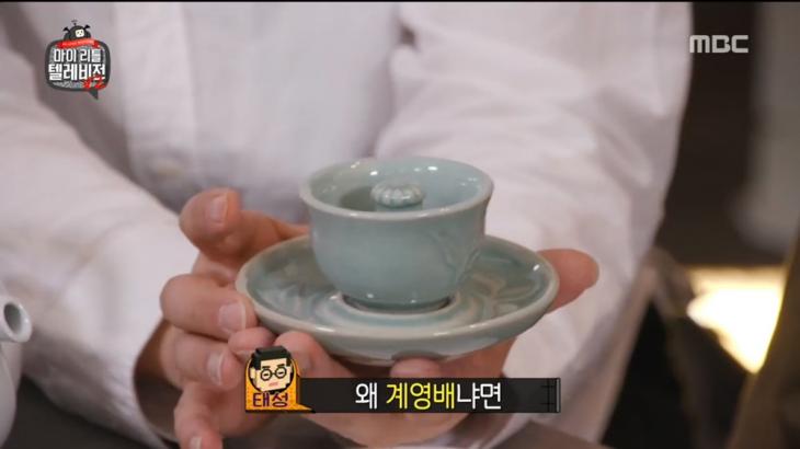 MBC ‘마이 리틀 텔레비전 V2' 방송 캡쳐
