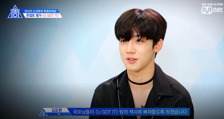 엠넷 ‘프로듀스X101’ 영상 캡처