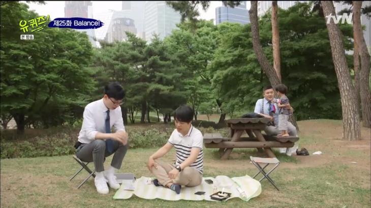 tvN '유퀴즈 온더 블럭2' 방송 캡쳐