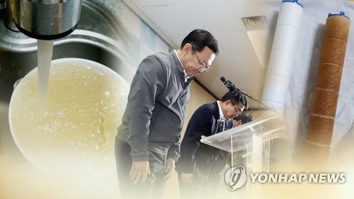 붉은 수돗물 사태 사과하는 前 인천시장 모습 / 연합뉴스