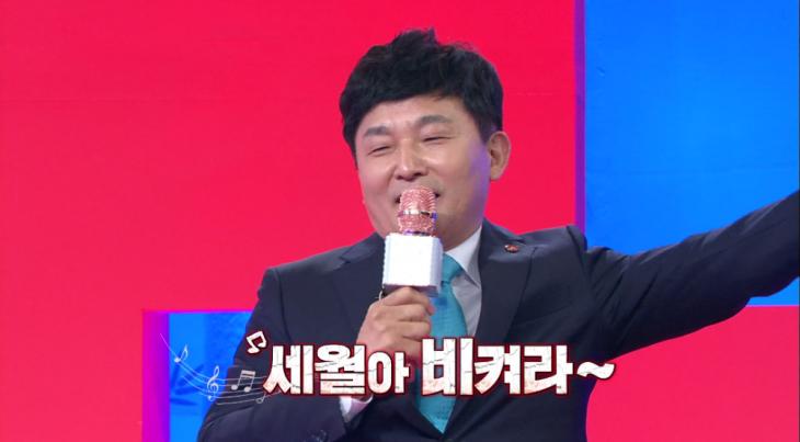 KBS 2TV ‘사장님 귀는 당나귀 귀’ 방송 캡처