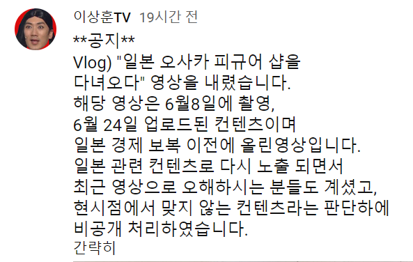 이상훈TV 커뮤니티 게시판