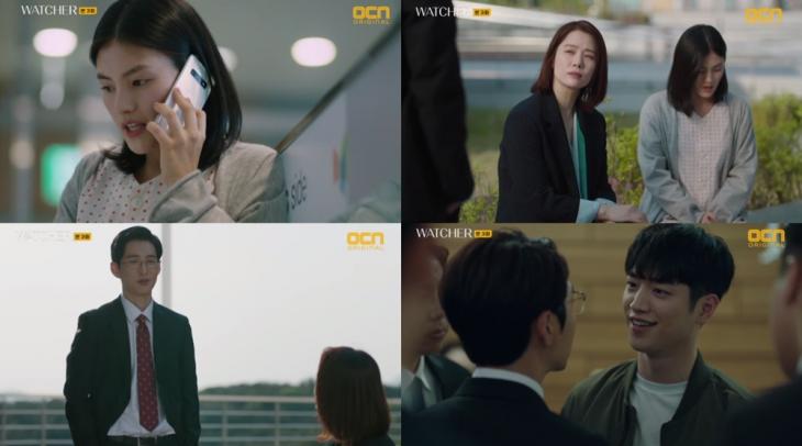 OCN ‘WATCHER(왓쳐)’ 방송캡처