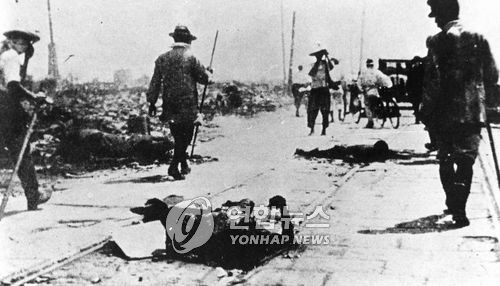 관동대지진 때 일본인들에 의해 학살된 조선인 시체들(연합DB)