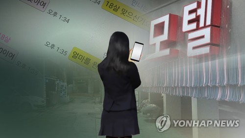 연합뉴스 제공