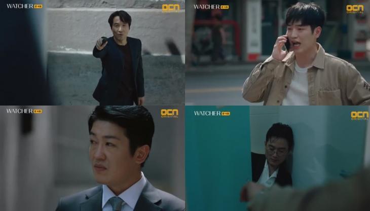 OCN ‘WATCHER(왓쳐)’ 방송캡처