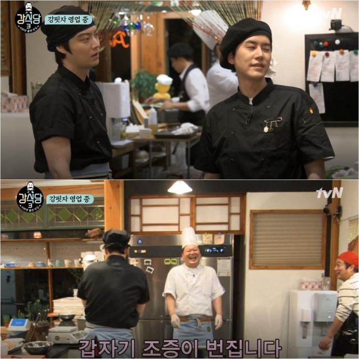 tvN ‘강식당3’ 영상 캡처