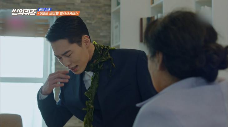 tvN예능 '씬의 퀴즈' 방송 캡쳐