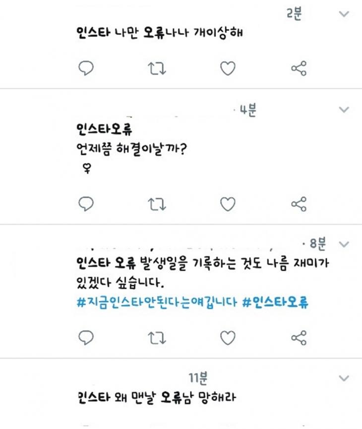 트위터 캡처