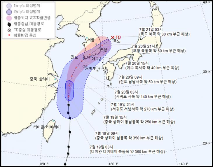 기상청 날씨누리 홈페이지