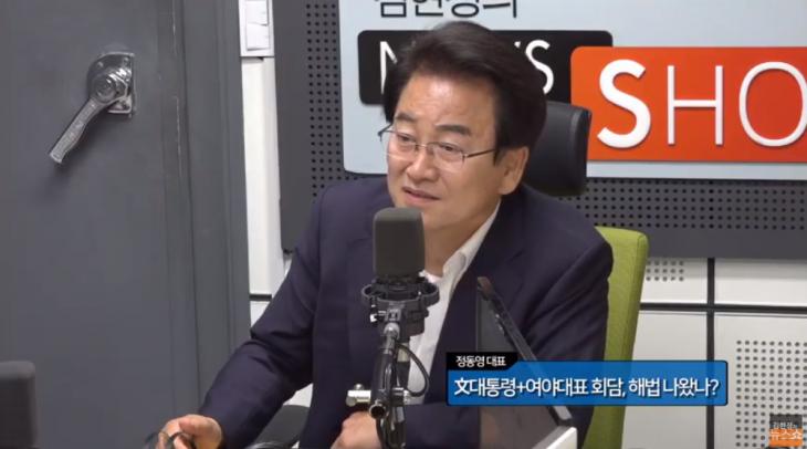 CBS 표준FM ‘김현정의 뉴스쇼’ 유튜브 채널 캡처