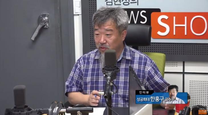 CBS 표준FM ‘김현정의 뉴스쇼’ 유튜브 채널 캡처