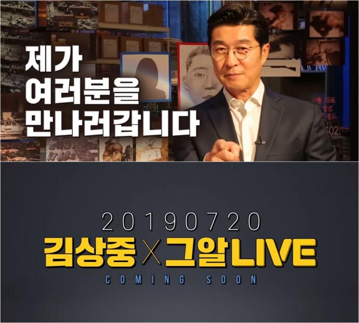 SBS ‘그것이 알고 싶다’ 유튜브 영상 캡처