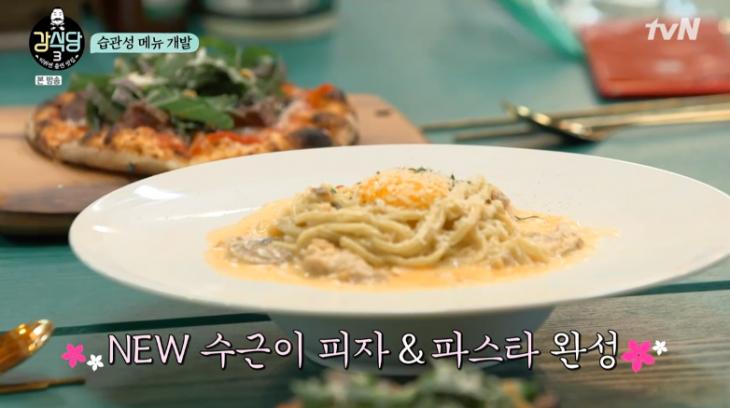 강호동 표 로제파스타 / tvN ‘강식당3’ 방송캡처