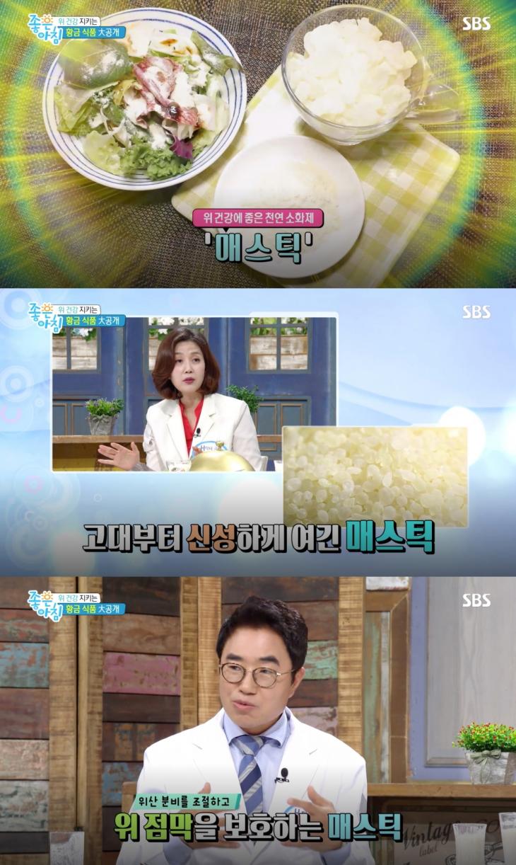 SBS ‘좋은아침’ 방송 캡처
