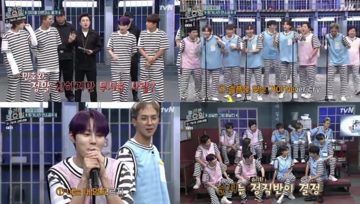tvN‘호구들의 감빵생활’방송캡처