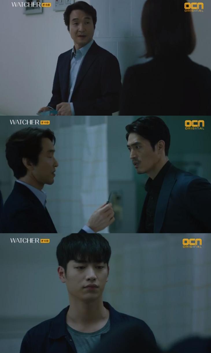 OCN ‘WATCHER(왓쳐)’ 방송캡처