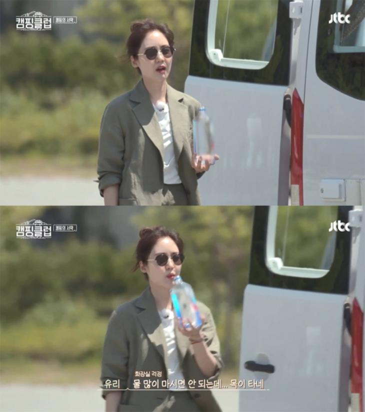 성유리 선글라스 / JTBC ‘캠핑클럽’ 방송캡처