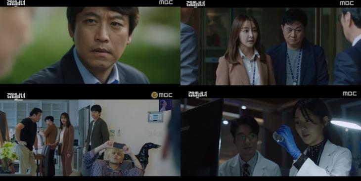 MBC‘검법남녀 시즌2’ 방송캡처