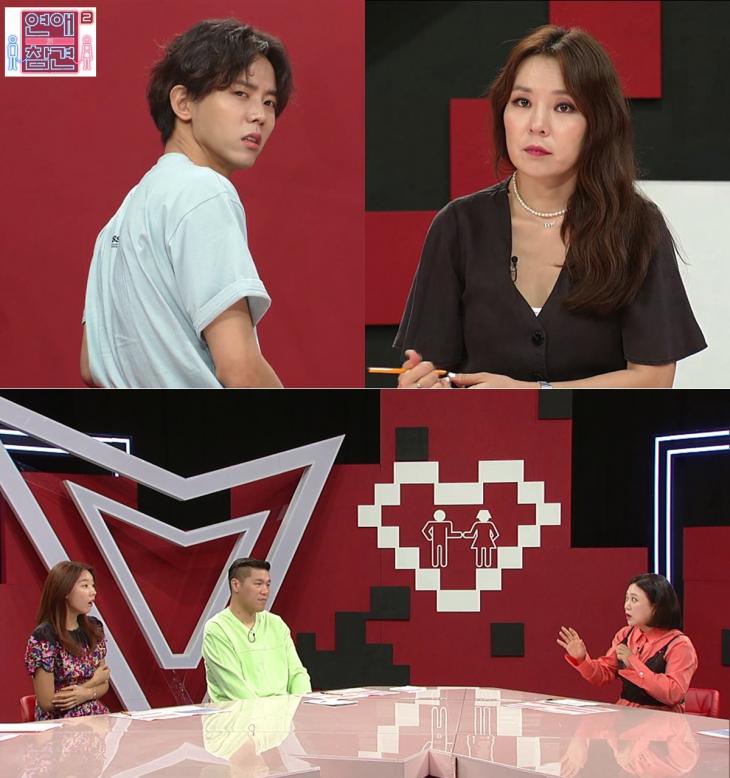 KBS Joy 로맨스파괴 토크쇼 ‘연애의 참견 시즌 2’