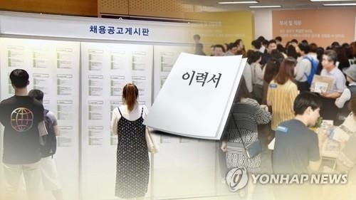 이 기사와 상관 없는 사진입니다 / 연합뉴스